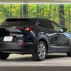 mazda cx-3 2019 -MAZDA--CX-30 3DA-DM8P--DM8P-104100---MAZDA--CX-30 3DA-DM8P--DM8P-104100- image 18