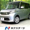 nissan dayz-roox 2015 -NISSAN--DAYZ Roox DBA-B21A--B21A-0201547---NISSAN--DAYZ Roox DBA-B21A--B21A-0201547- image 1