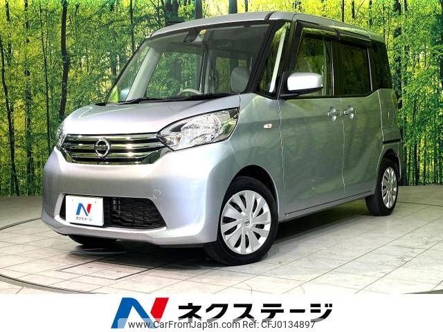 nissan dayz-roox 2015 -NISSAN--DAYZ Roox DBA-B21A--B21A-0201547---NISSAN--DAYZ Roox DBA-B21A--B21A-0201547- image 1