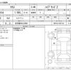 toyota yaris 2024 CFJ1646396 image 3