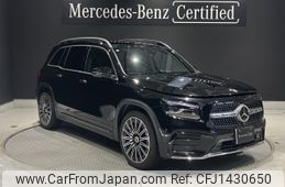 mercedes-benz glb-class 2024 -MERCEDES-BENZ--Benz GLB 3DA-247613M--W1N2476132W359364---MERCEDES-BENZ--Benz GLB 3DA-247613M--W1N2476132W359364-