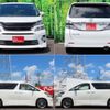 toyota vellfire 2012 quick_quick_ANH20W_8204141 image 2