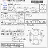 daihatsu hijet-truck 2004 -DAIHATSU 【鹿児島 43ｾ6379】--Hijet Truck S210P--S210P-0256164---DAIHATSU 【鹿児島 43ｾ6379】--Hijet Truck S210P--S210P-0256164- image 3