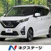 nissan dayz 2019 CFJ1585397 image 1