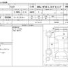 honda fit 2020 CFJ1576005 image 3