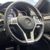 mercedes-benz e-class-station-wagon 2014 -MERCEDES-BENZ--Benz E Class Wagon RBA-212255C--WDD2122552B037643---MERCEDES-BENZ--Benz E Class Wagon RBA-212255C--WDD2122552B037643- image 20