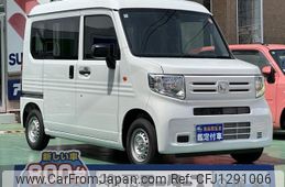 honda n-van 2025 GOO_JP_700060017330250615011