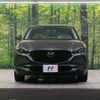 mazda cx-3 2020 -MAZDA--CX-30 5BA-DMEP--DMEP-107259---MAZDA--CX-30 5BA-DMEP--DMEP-107259- image 15