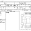 daihatsu rocky 2022 -DAIHATSU 【滋賀 530ﾑ3228】--Rocky 5AA-A202S--A202S-0009302---DAIHATSU 【滋賀 530ﾑ3228】--Rocky 5AA-A202S--A202S-0009302- image 3