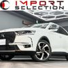 citroen ds-automobiles-ds7-crossback 2022 CFJ1746076 image 1