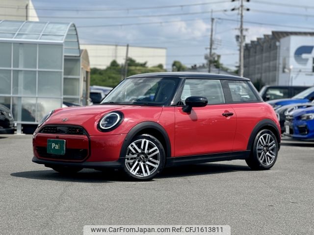 mini mini-others 2024 CFJ1613811 image 1