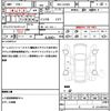 toyota pixis-epoch 2021 CFJ1696304 image 19