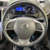 nissan dayz 2016 -NISSAN--DAYZ DBA-B21W--B21W-0342597---NISSAN--DAYZ DBA-B21W--B21W-0342597- image 12