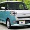daihatsu move-canbus 2023 CFJ1458099 image 16