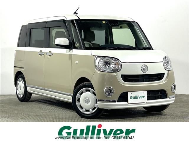 daihatsu move-canbus 2018 -DAIHATSU--Move Canbus DBA-LA800S--LA800S-0116589---DAIHATSU--Move Canbus DBA-LA800S--LA800S-0116589- image 1