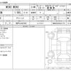 mini mini-others 2020 -BMW 【神戸 314ﾒ7007】--BMW Mini DBA-XR15M--WMWXR320202L31778---BMW 【神戸 314ﾒ7007】--BMW Mini DBA-XR15M--WMWXR320202L31778- image 3