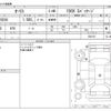 toyota auris 2016 -TOYOTA--Auris DBA-NZE181H--NZE181H-6501471---TOYOTA--Auris DBA-NZE181H--NZE181H-6501471- image 3