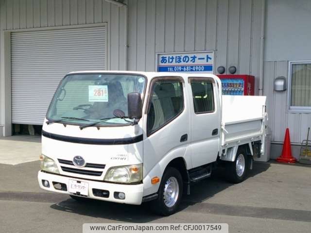 toyota dyna-truck 2015 -TOYOTA--Dyna KDY281--KDY281-0014405---TOYOTA--Dyna KDY281--KDY281-0014405- image 1