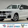 bmw x3 2014 quick_quick_LDA-WY20_WBAWY32070L698698 image 1