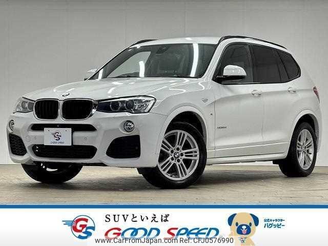 bmw x3 2014 quick_quick_LDA-WY20_WBAWY32070L698698 image 1