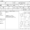 toyota noah 2022 CFJ1338807 image 3
