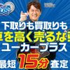 honda n-box 2018 -HONDA--N BOX DBA-JF3--JF3-1089593---HONDA--N BOX DBA-JF3--JF3-1089593- image 21
