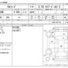 toyota alphard 2021 -TOYOTA--Alphard 3BA-AGH30W--AGH30-9041786---TOYOTA--Alphard 3BA-AGH30W--AGH30-9041786- image 3
