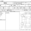 toyota mirai 2021 -TOYOTA 【富山 301ﾉ4206】--MIRAI ZBA-JPD20--JPD20-0002005---TOYOTA 【富山 301ﾉ4206】--MIRAI ZBA-JPD20--JPD20-0002005- image 3