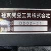 mitsubishi-fuso canter 2020 GOO_NET_EXCHANGE_0707574A30250723W002 image 26
