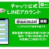 daihatsu wake 2015 GOO_JP_700102067530250425001 image 23