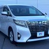 toyota alphard 2015 CFJ1751038 image 15