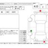 mazda flair-wagon 2016 -MAZDA--Flair Wagon MM42S--MM42S-591803---MAZDA--Flair Wagon MM42S--MM42S-591803- image 4