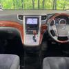 toyota vellfire 2011 CFJ1523392 image 2