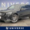 mercedes-benz glc-class 2018 CFJ1691522 image 1