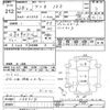 mazda demio 2016 -MAZDA--Demio DJ3FS-155914---MAZDA--Demio DJ3FS-155914- image 3