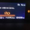 honda n-box 2019 quick_quick_6BA-JF3_1410856 image 16