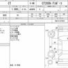 lexus ct 2021 CFJ1563799 image 19