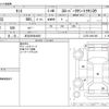 daihatsu tanto 2011 CFJ1748393 image 3