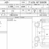 toyota harrier 2016 quick_quick_DBA-ZSU65W_ZSU65-0020028 image 6