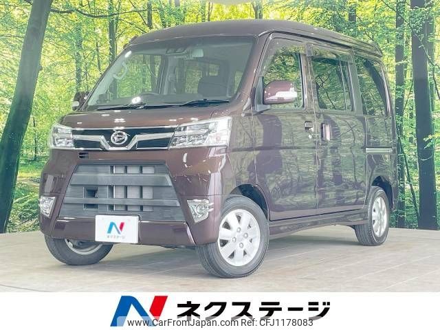 daihatsu atrai-wagon 2020 -DAIHATSU--Atrai Wagon ABA-S321G--S321G-0078472---DAIHATSU--Atrai Wagon ABA-S321G--S321G-0078472- image 1