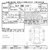 nissan serena 2016 -NISSAN 【函館 330ﾇ5157】--Serena GNC27-000932---NISSAN 【函館 330ﾇ5157】--Serena GNC27-000932- image 3