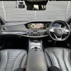 mercedes-benz s-class 2015 -MERCEDES-BENZ--Benz S Class DAA-222057--WDD2220572A134430---MERCEDES-BENZ--Benz S Class DAA-222057--WDD2220572A134430- image 16