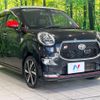 toyota pixis-joy 2017 CFJ1771035 image 16