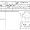 toyota hiace-van 2005 CFJ1646362 image 3