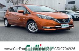 nissan note 2017 -NISSAN--Note DAA-HE12--HE12-042545---NISSAN--Note DAA-HE12--HE12-042545-