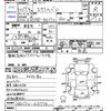 mazda scrum-van 2015 CFJ1856324 image 3
