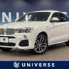 bmw x4 2017 -BMW--BMW X4 DBA-XW35--WBAXW520500S47020---BMW--BMW X4 DBA-XW35--WBAXW520500S47020- image 1