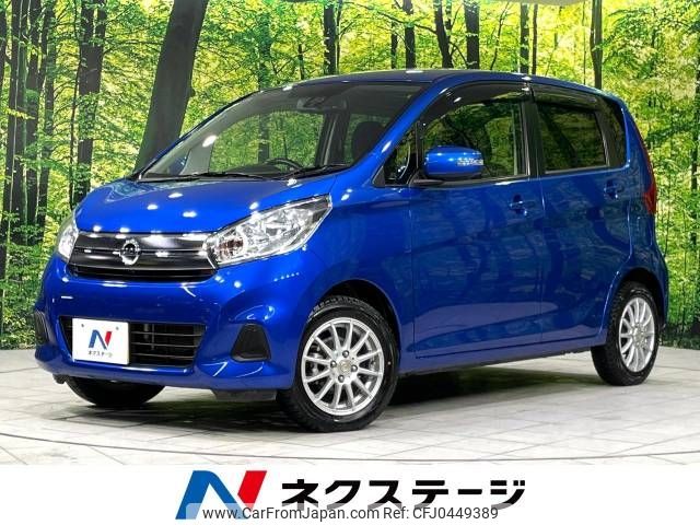 nissan dayz 2016 -NISSAN--DAYZ DBA-B21W--B21W-0348027---NISSAN--DAYZ DBA-B21W--B21W-0348027- image 1