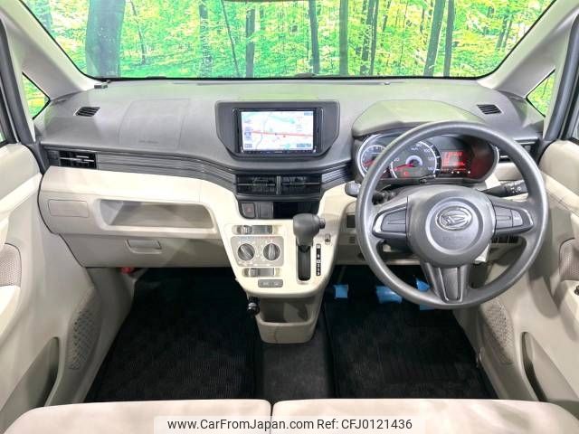 daihatsu move 2015 -DAIHATSU--Move DBA-LA150S--LA150S-0050866---DAIHATSU--Move DBA-LA150S--LA150S-0050866- image 2