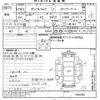 mazda bongo-truck undefined -MAZDA--Bongo Truck SKF2T-109269---MAZDA--Bongo Truck SKF2T-109269- image 3